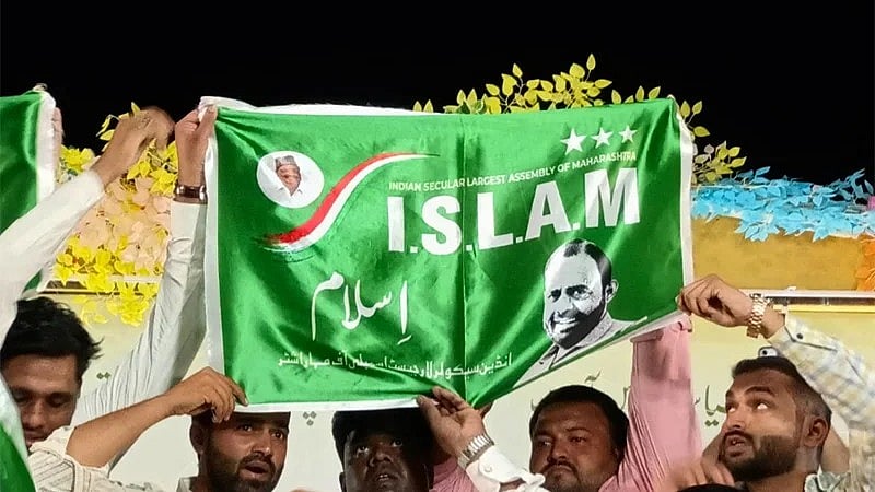 Malegaon Municipal Corporation Election Results: ISLAM Party Emerges Single Largest With 35 Seats;...