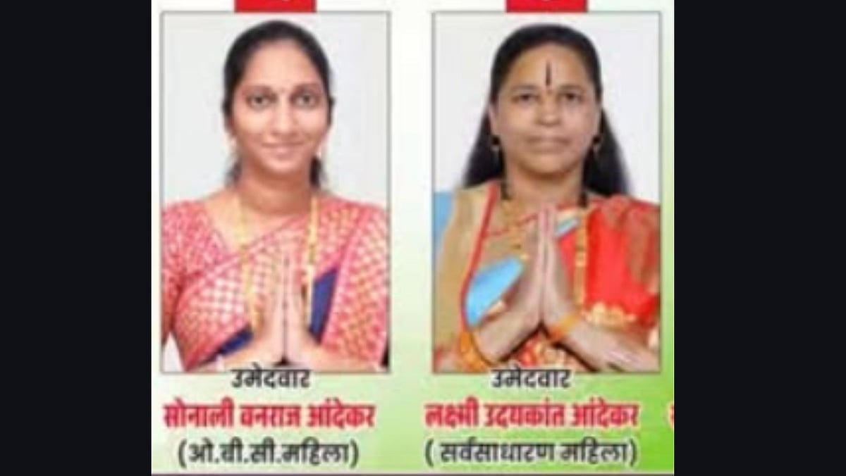 Pune Municipal Corporation Election Results: Murder-Accused Laxmi Andekar, Sonali Andekar Win From...
