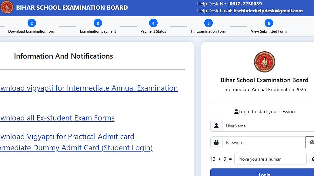 Bihar Board Class 12 Admit Card 2026 Released At intermediate.biharboardonline.com; Exams Begin February 2 
