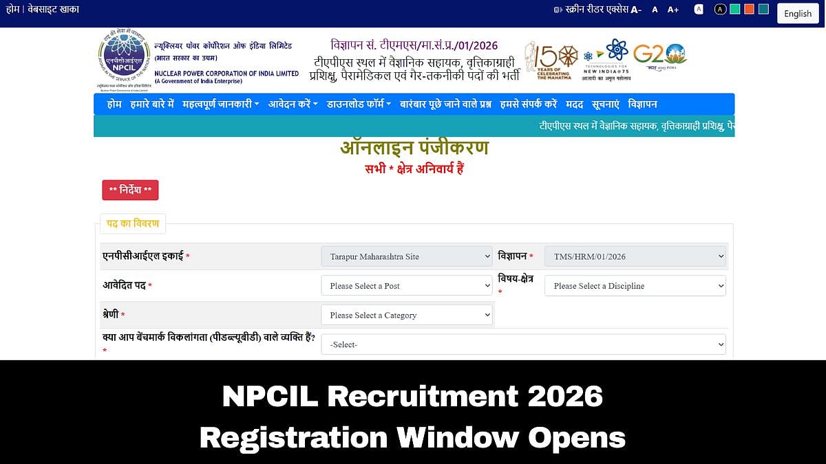NPCIL Recruitment 2026: Registration Process Starts; Check Selection Process And Other Details Here