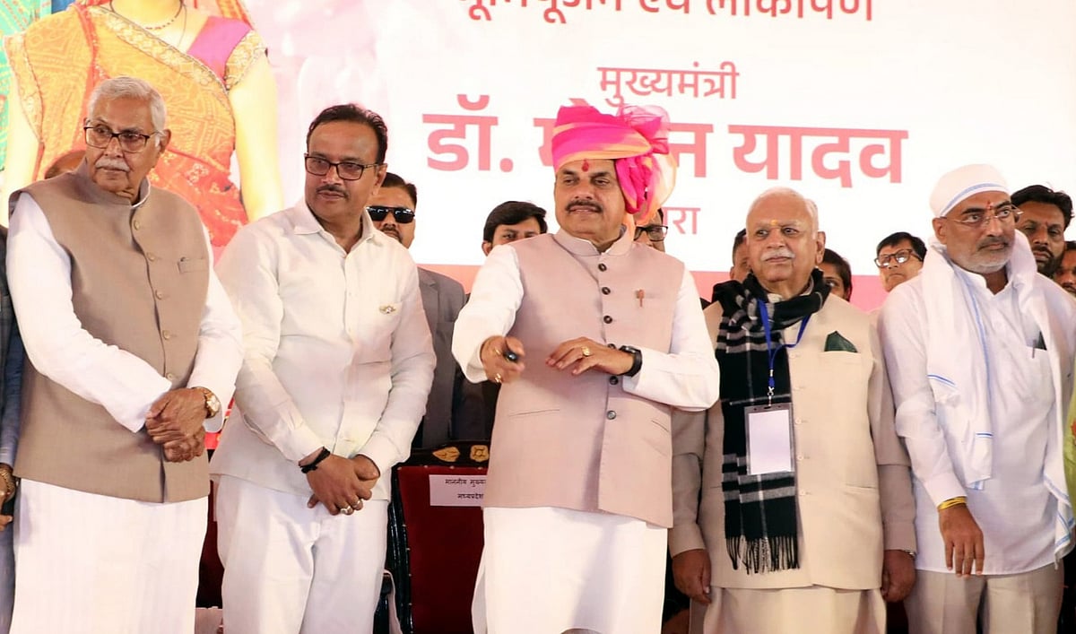 MP News: CM Mohan Yadav Transfers 32nd Instalment To Accounts Of Ladli Behnas