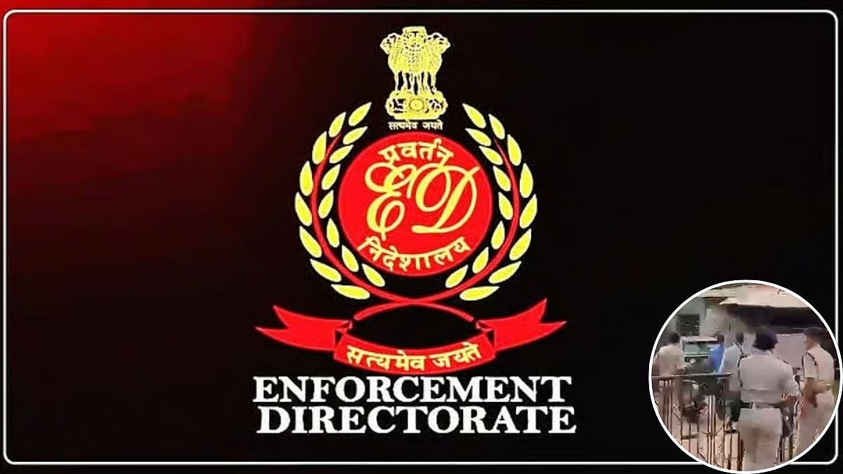 ED Conducts Searches At 26 Locations Across 7 States In International Drug Trafficking, Money Laundering Case | VIDEO 
