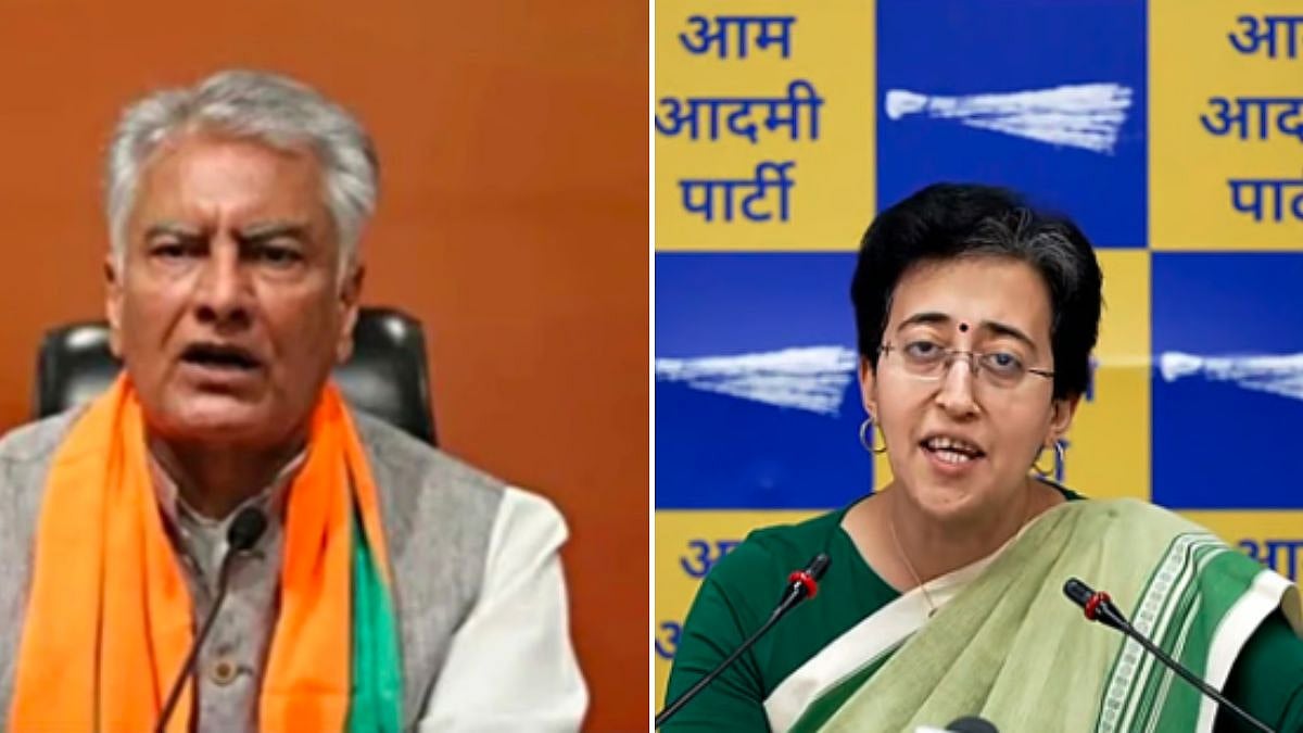 Punjab BJP Targets AAP Over Atishi Video Row, Claims Delhi Assembly Probe Proved Clip Was Not Tampered 