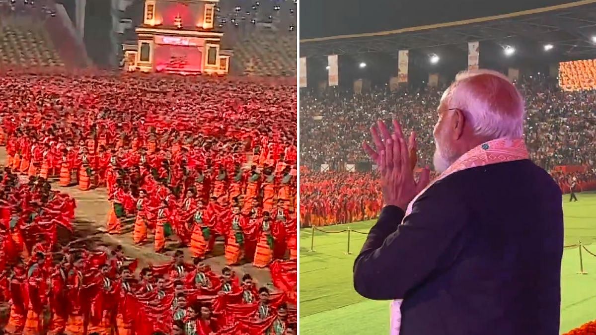 Assam: Bagurumba Dance Performed At Sarusajai In Presence Of The Prime Minister Narendra Modi 