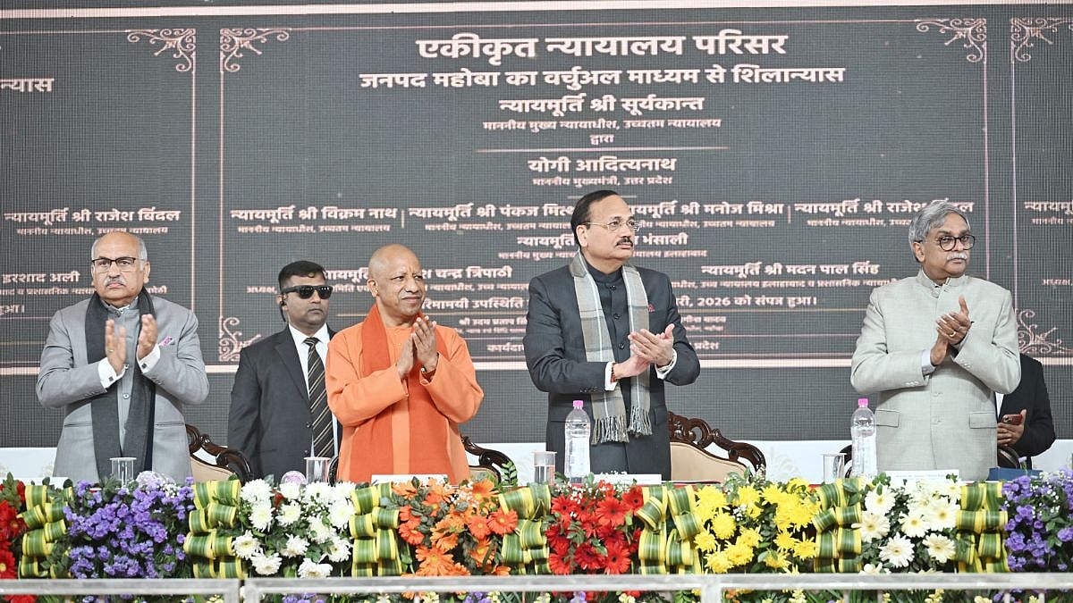 Universities And Colleges To Give Momentum To CM Yogi Govt’s 'Zero Poverty Campaign' 
