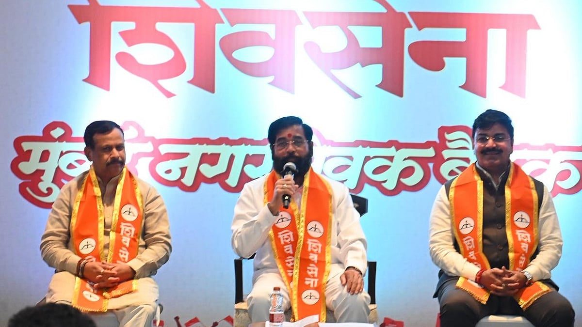 'Power Must Be Used For Development, Not Discrimination': Maharashtra Deputy CM Eknath Shinde To...