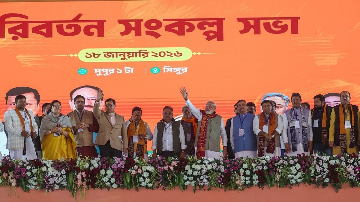 West Bengal News: Singur Back In Spotlight As BJP Targets 2026 Bengal Polls | VIDEO 