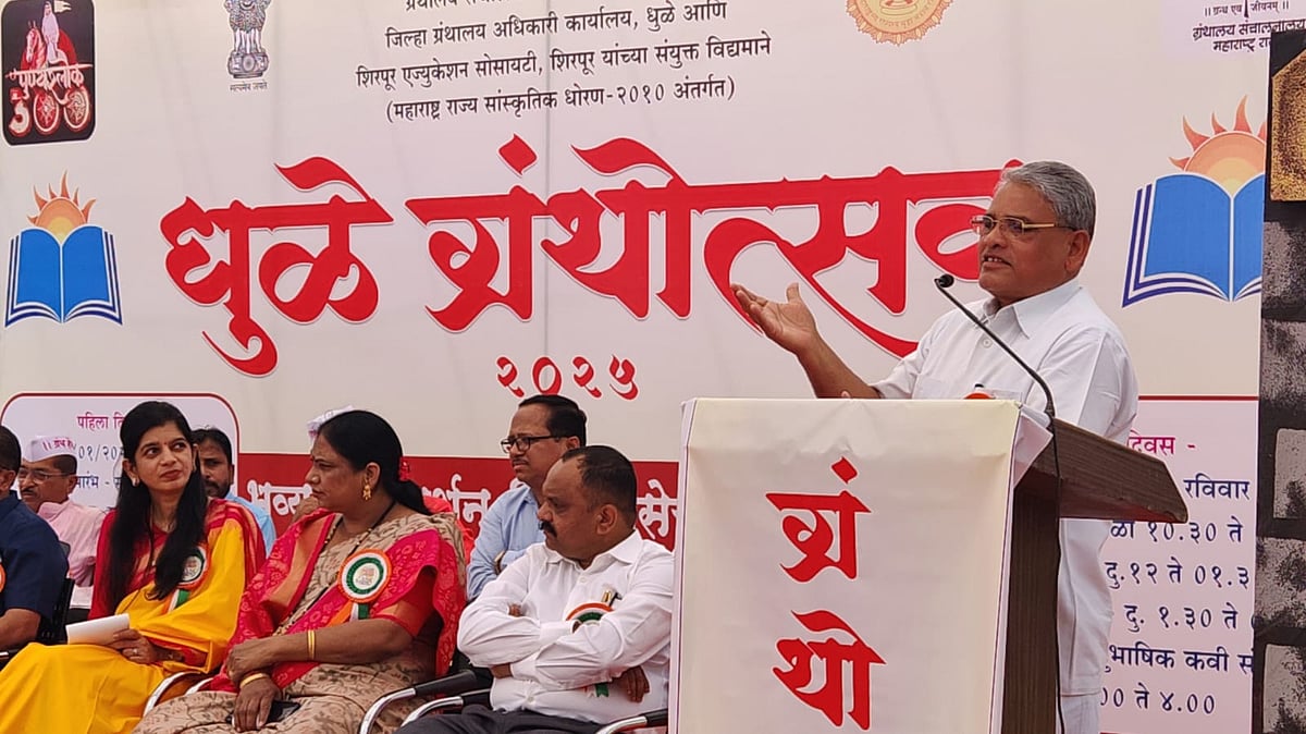 Dhule: Book Festival Inaugurated In Shirpur; First Taluka-Level Event In Nashik Division