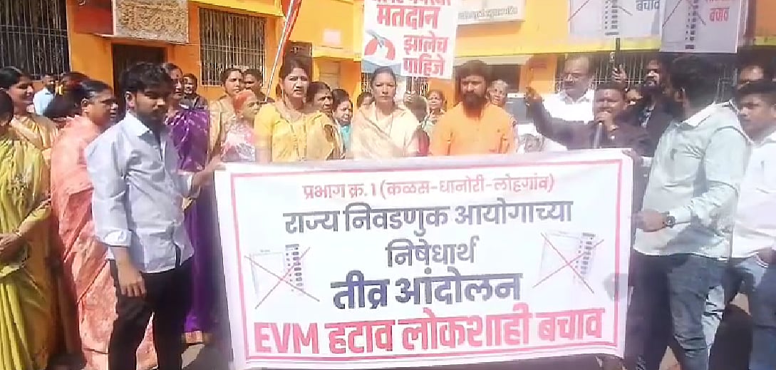 Pune: Villagers Protest Against EVMs In Dhanori After PMC Poll Results - Watch Video