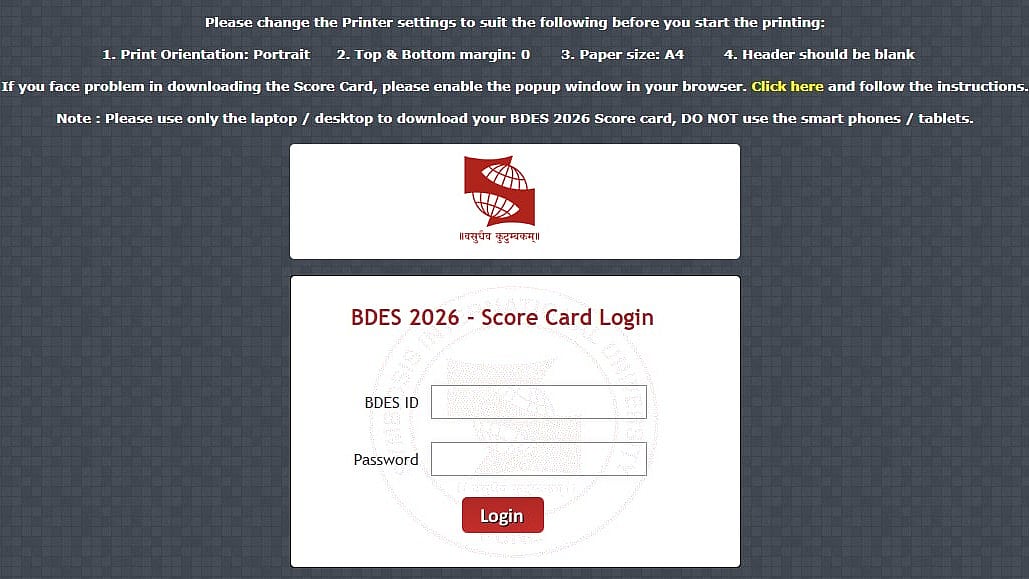 SEED 2026 Result Declared At sid.edu.in; Direct Link Here 