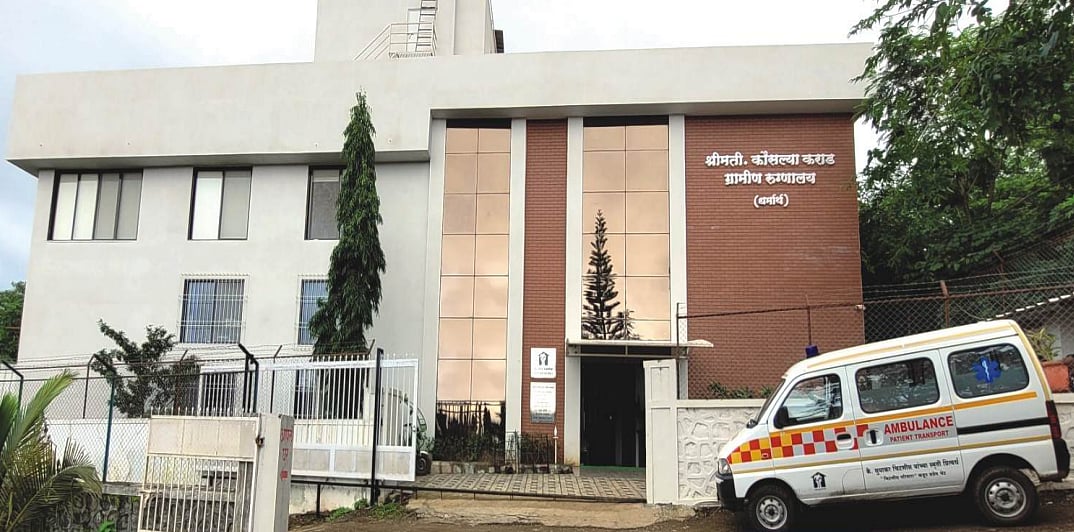 Kausalya Karad Charitable Hospital at Ghera Sinhagad, Pune