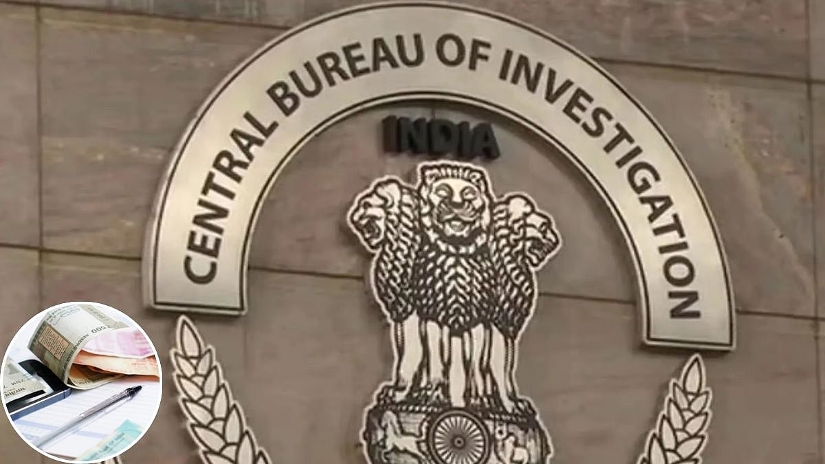 Maharashtra News: CBI Arrests HPCL Sales Officer For Accepting ₹1 Lakh Bribe In Chandrapur 