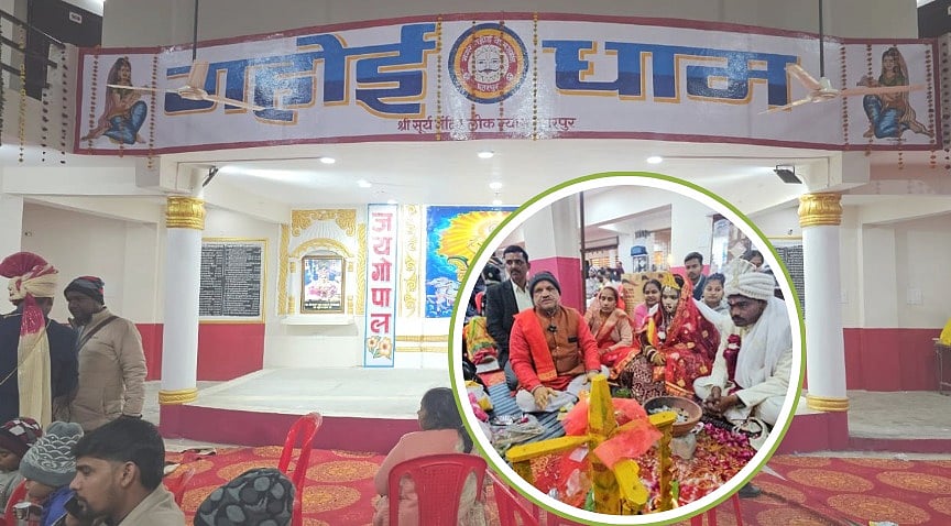 MP News: ‘Beti Bachao, Beti Padhao’ Added As 8th Wedding Vow As Gahoi Day Celebrations Begin In...