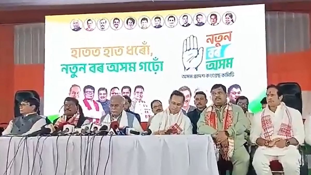 Congress Targets CM Himanta Biswa Sarma, Pushes For Opposition Unity In Assam Ahead Of 2026 Assembly Elections 
