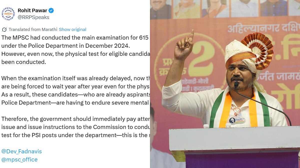 MPSC PSI Recruitment Stuck After Mains; Physical Test Delay Worries Candidates 