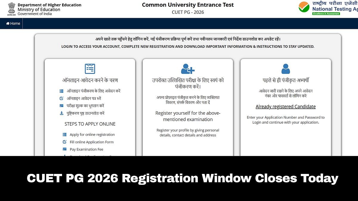 CUET PG 2026: Registration Process Ends Today At exams.nta.ac.in/cuet-pg; Here's How To Apply 