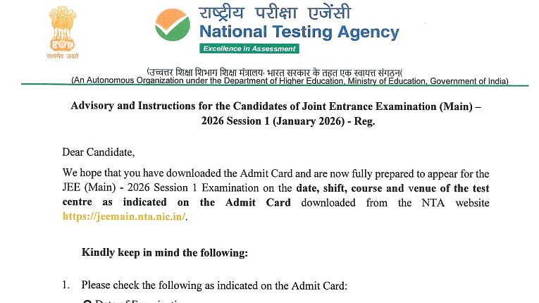 NTA Issues Fresh Exam-Day Guidelines Ahead Of JEE Main 2026 Session 1: What Candidates Need To Know...