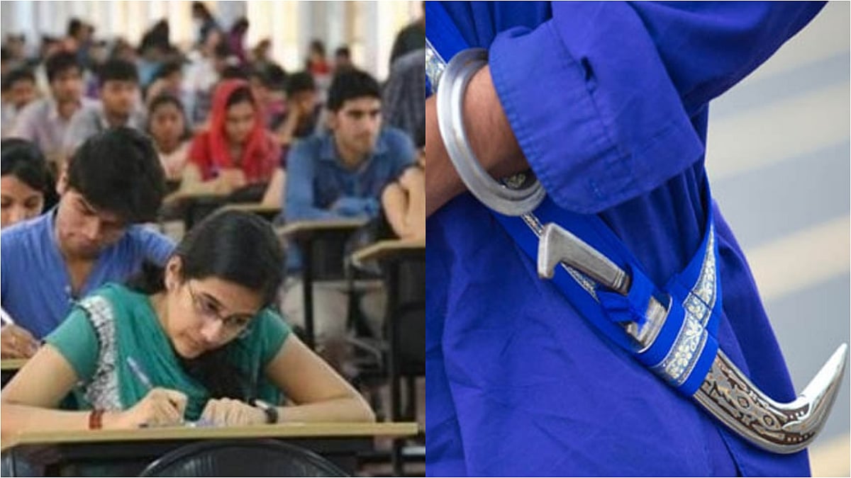Haryana News: Sikh Candidates Allowed To Carry 'Kirpan', Married Women, 'Mangalsutra' In Exams 