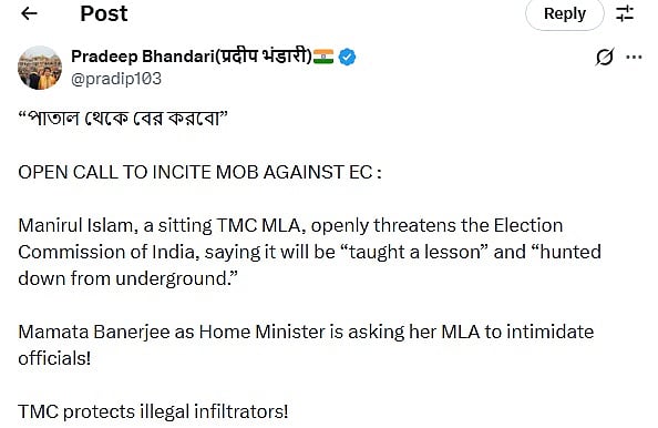 Pradeep Bhnadari's X post