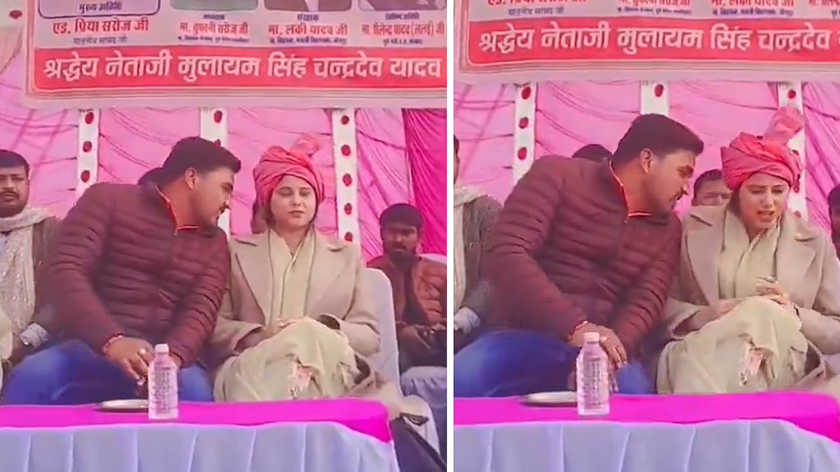 VIDEO: Rinku Singh's Fiancee & SP MP Priya Saroj Becomes Uncomfortable At Jaunpur Event After Party...