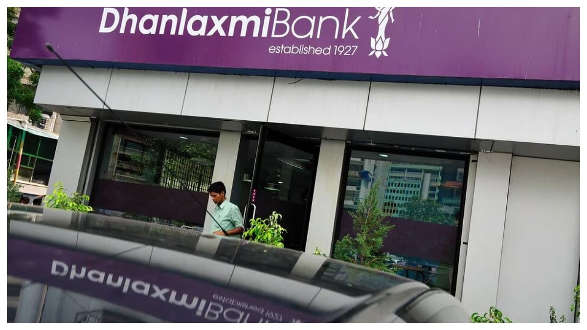 Dhanlaxmi Bank Q3 Profit Rises 20% YoY To ₹23.9 Crore, Income Jumps 21% 