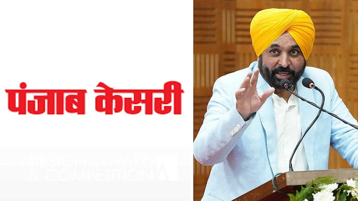 BIG Relief For Punjab Kesari! Supreme Court Tells Bhagwant Mann Govt Not To Disrupt Newspaper's...