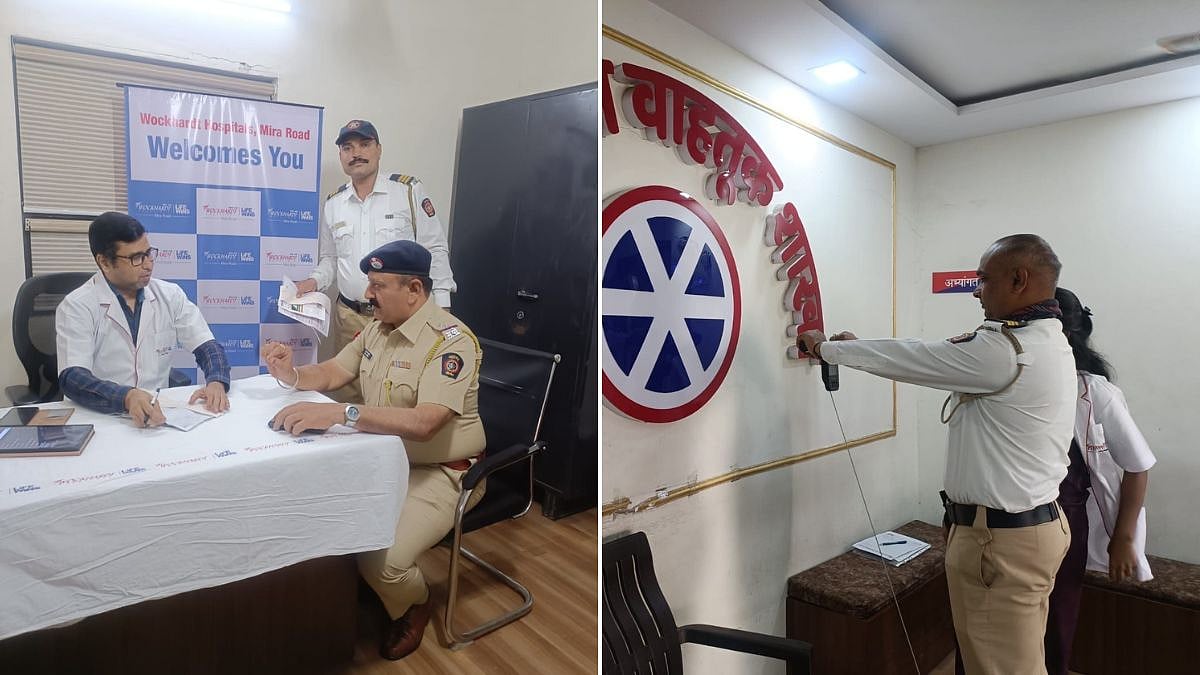 Mira-Bhayandar News: Wockhardt Hospitals Organises Health Check-Up Camp For Traffic Police During Road Safety Month 