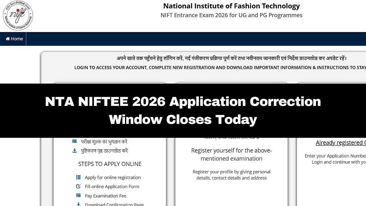 NIFTEE Stage 1 Application 2026: Correction Process Ends Today At exams.nta.nic.in/niftee; Check...