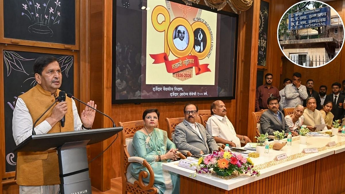 Mumbai News: KEM Hospital Marks 100 Years, Plans AI-Enabled Services And New Service Tower 