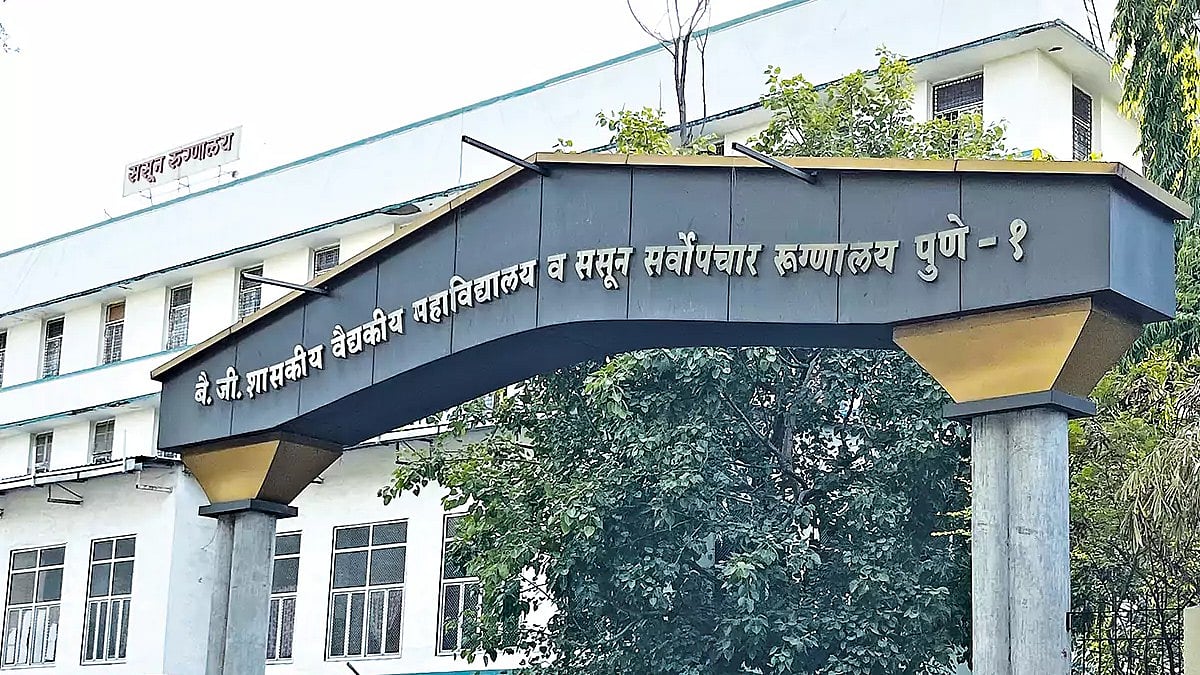 Pune's Sassoon Hospital Makes History: Doctors Identify World's First Genetic Link To Neonatal...