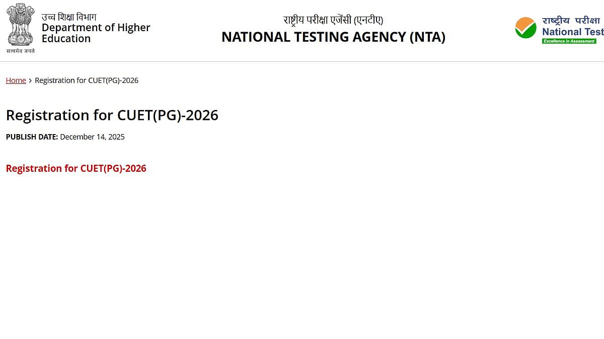 CUET PG 2026: Extended Registration Process Ends Tomorrow; Check Important Dates & Other Details...