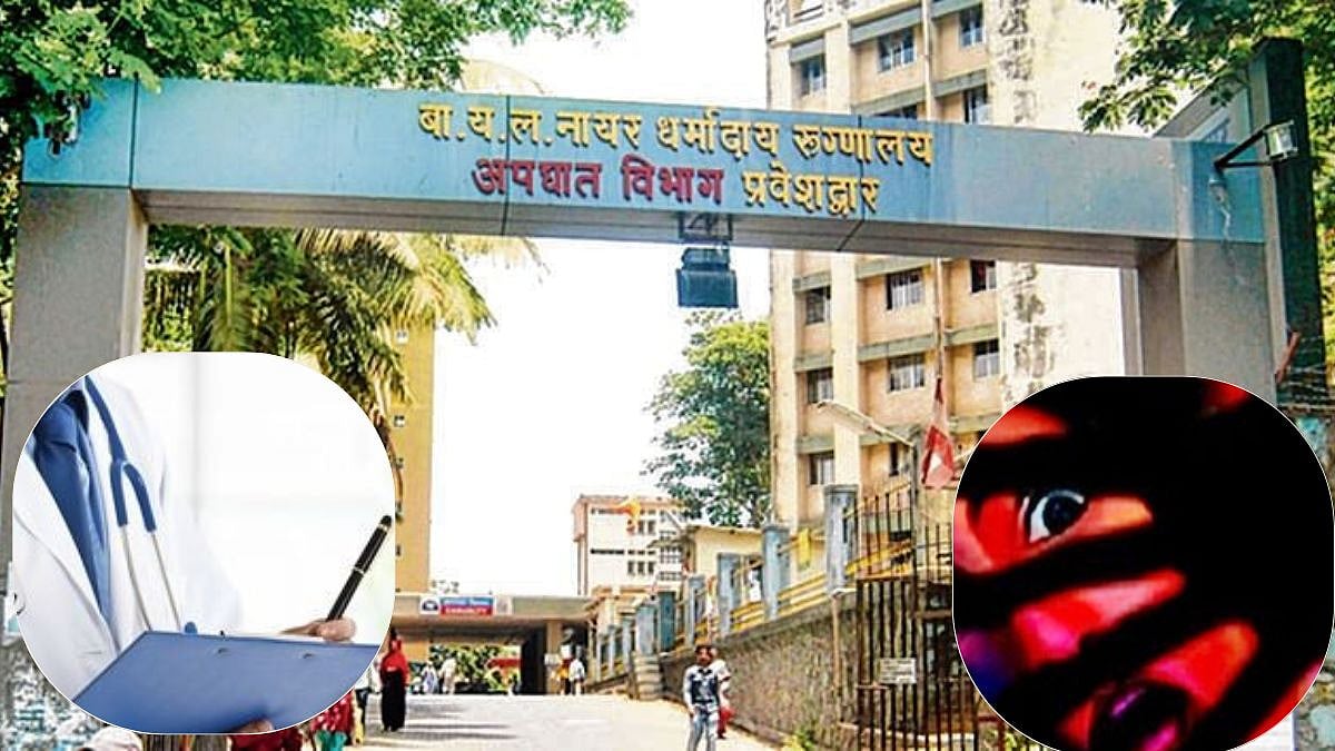 Mumbai News: Stalker Harassing Nair Hospital Doctor Since 2022 Booked By Police