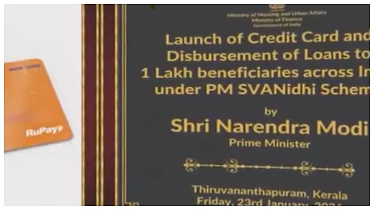 PM Modi Launches PM Svanidhi Credit Card In Kerala, Interest-Free UPI Credit To Support Street Vendors 