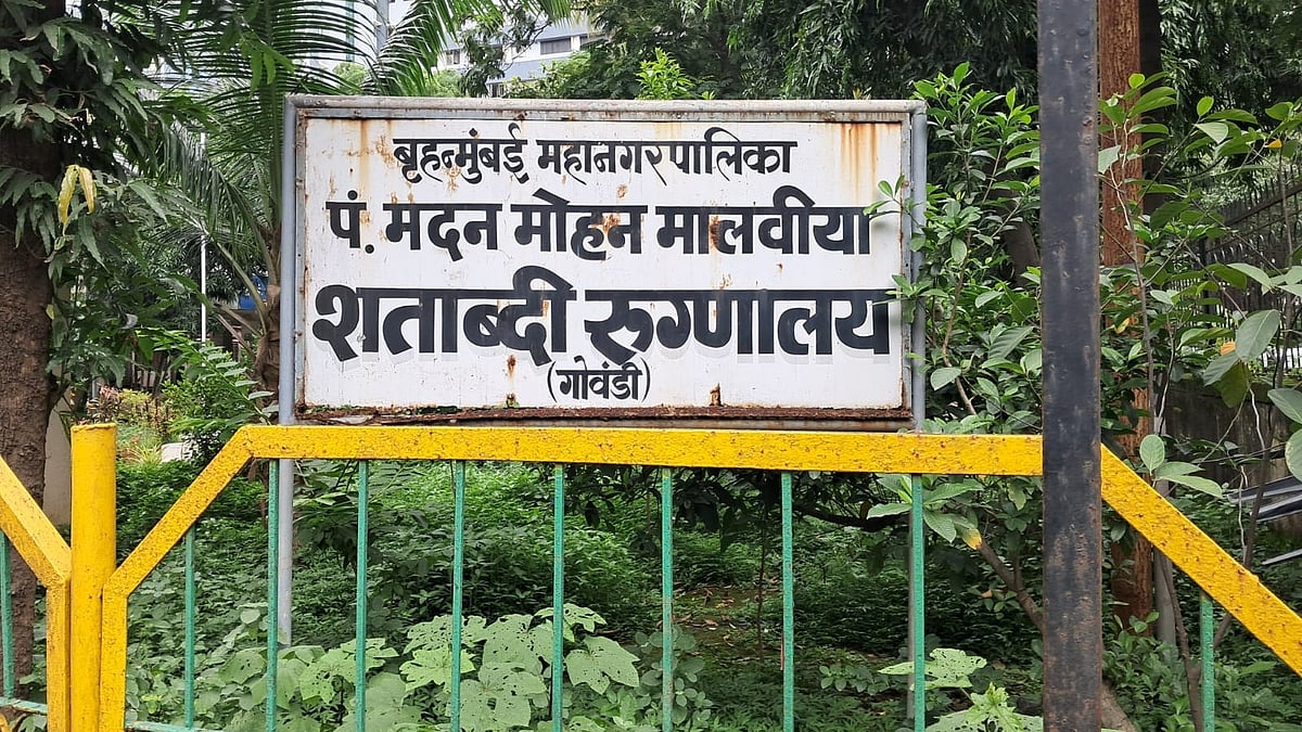 BMC Yet To Pay ₹12-Lakh Human Rights Penalty In Shatabdi Hospital ECG Case 