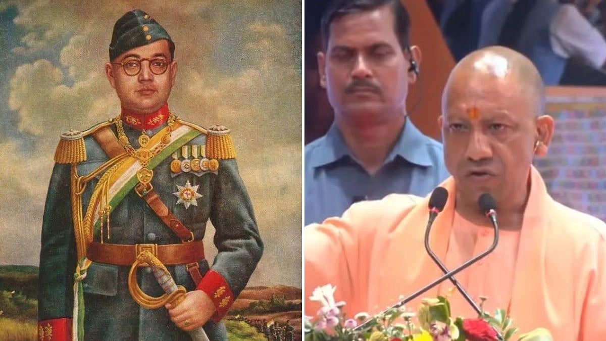 Netaji Subhas Chandra Bose Continues To Inspire Us To Stand Firm Against Anti-National Forces: UP CM Yogi Adityanath 