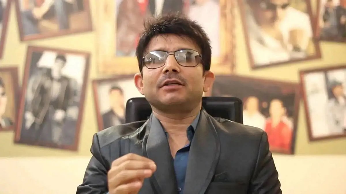 Kamaal R Khan Arrest: Actor Sent To Police Custody Till January 27 By Bandra Court In Oshiwara Firing Case 