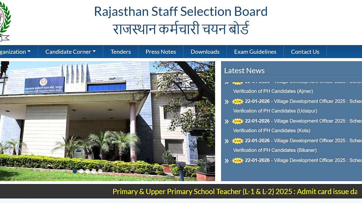 RSSB Lab Assistant Recruitment 2026: Registration Process Starts From January 27, Confirms RSSB Chairman Alok Raj; Check Details Here 