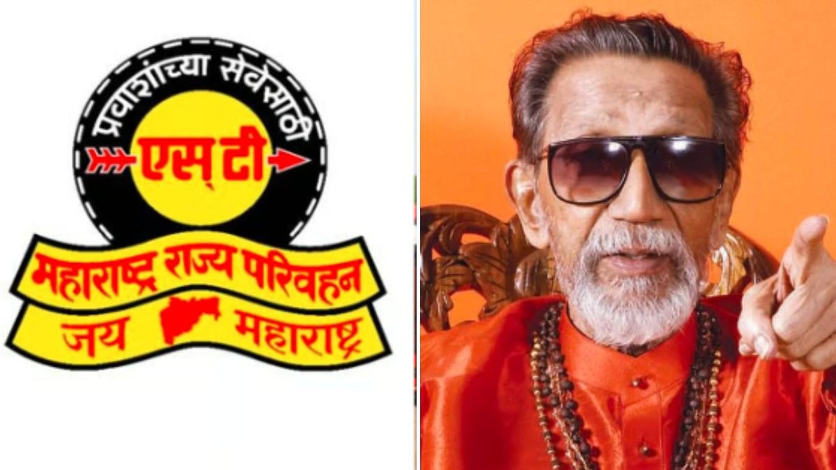 MSRTC Launches ‘Balasaheb Thackeray – Sange Teerthatana’ Scheme To Boost Affordable Pilgrimage Tourism Across Maharashtra 