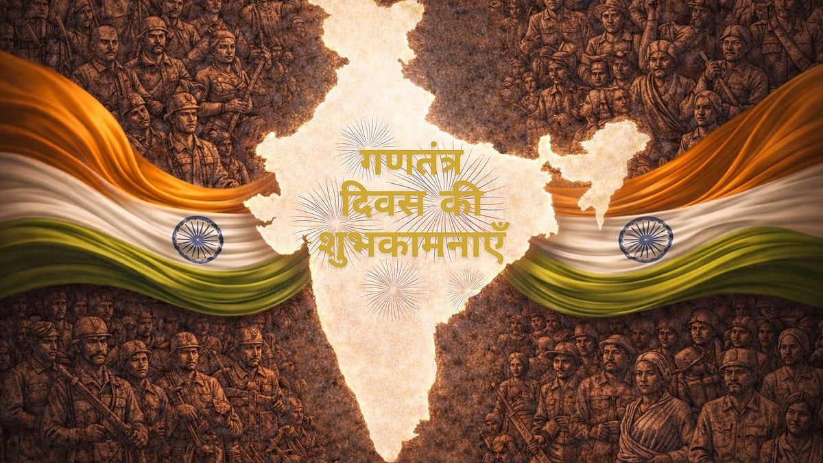 गणतंत्र दिवस की शुभकामनाएँ! 25+ Happy Republic Day...