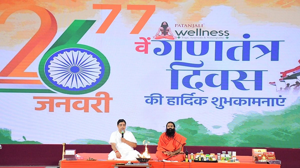 Republic Day 2026: Swami Ramdev Calls For Swadeshi, Self-Reliant India Through Panch Pran At...