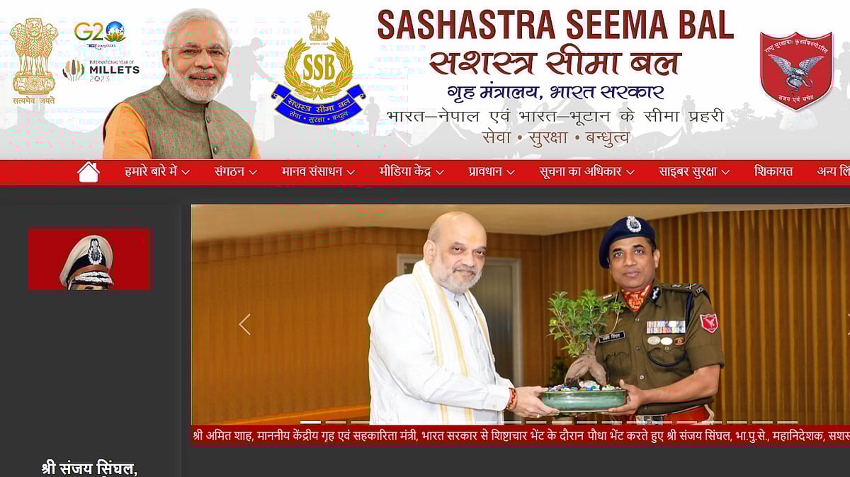 SSB HC Ministerial PET/PST Admit Card 2026 Released At ssb.gov.in; Exam On Jan 28 