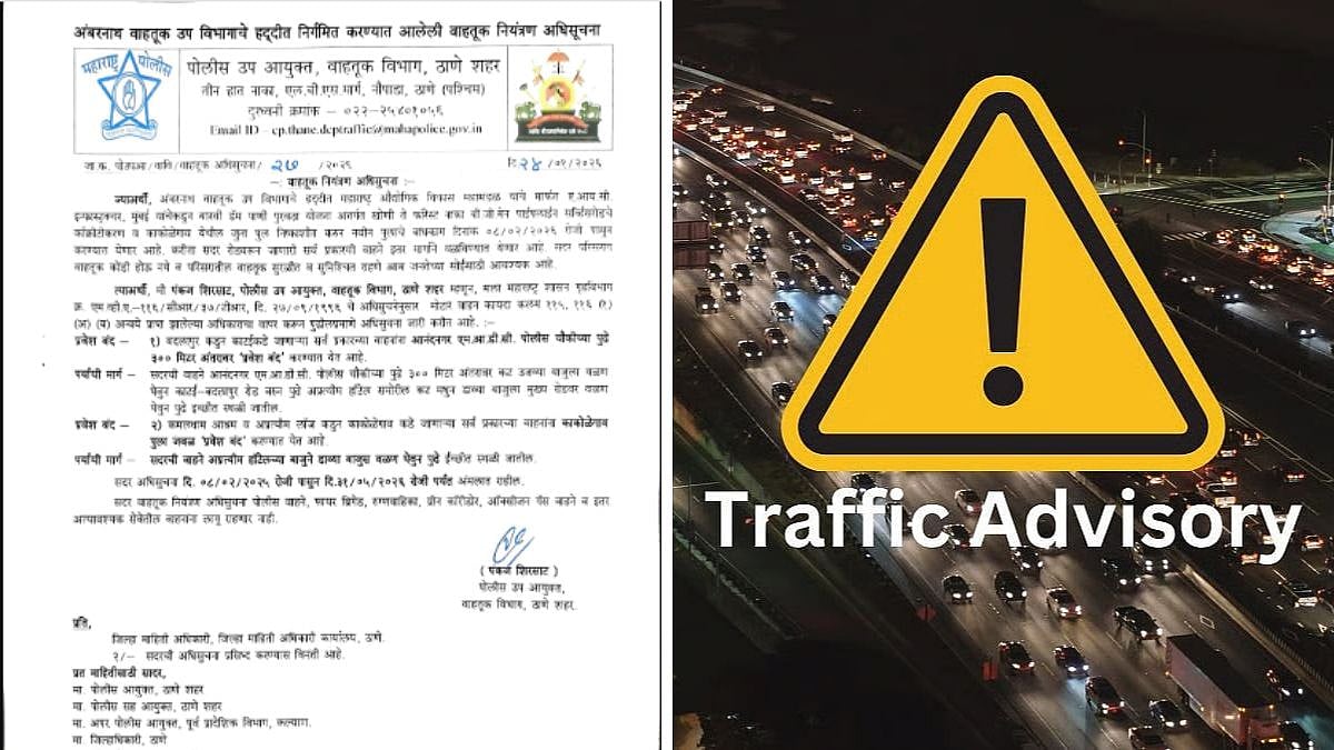 Thane: Traffic Restrictions At Balkum Naka As Underground Metro Work Begins; Diversions To Remain In Place Till July | Details Inside 