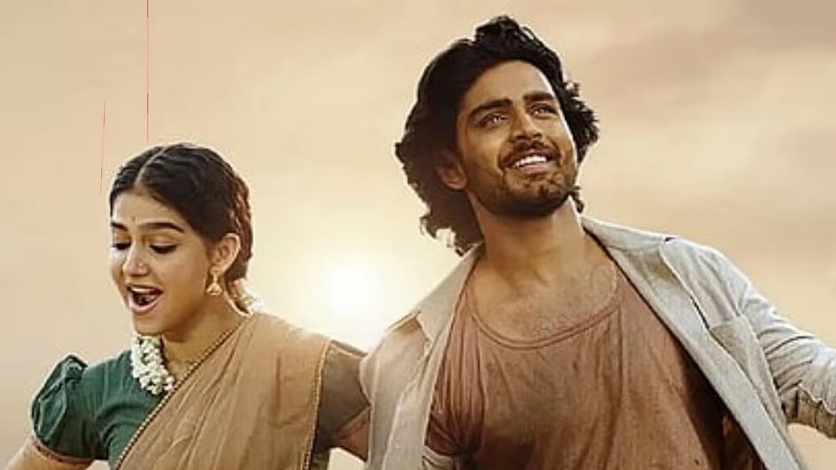 Champion OTT Release Date: When & Where To Watch Roshan Meka's Film