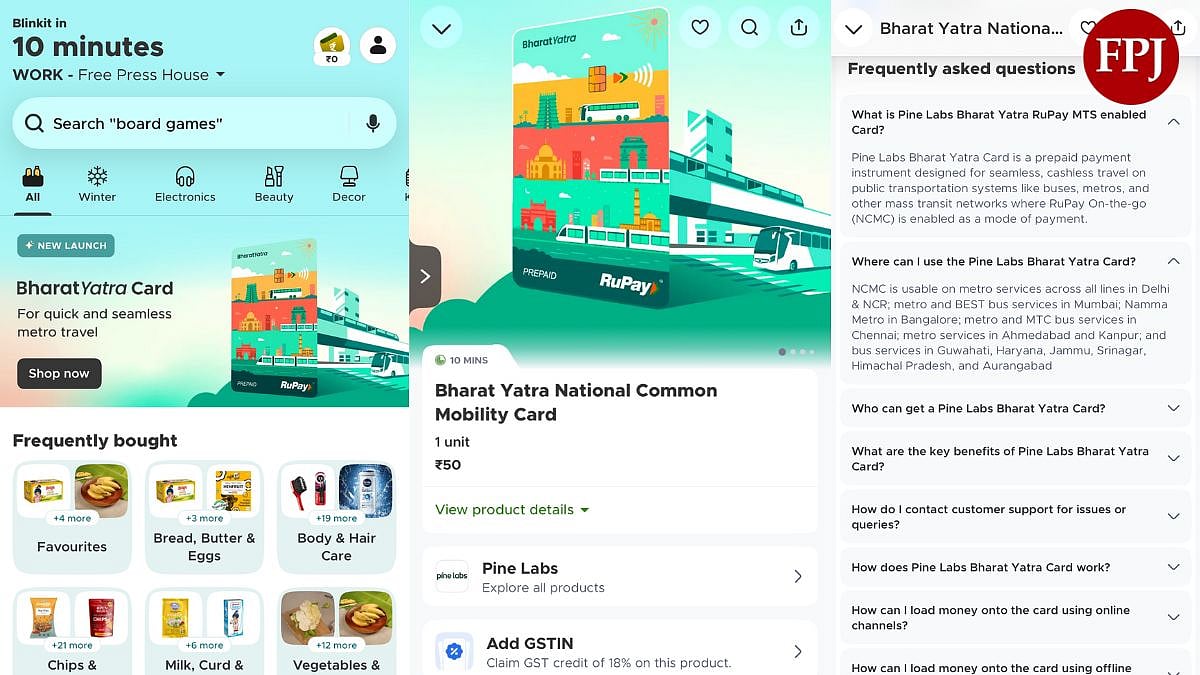 Blinkit Launches New Bharat Yatra Card For Public Transport Users In Mumbai, Delhi, Few Other Cities In India: All  You Need To Know 