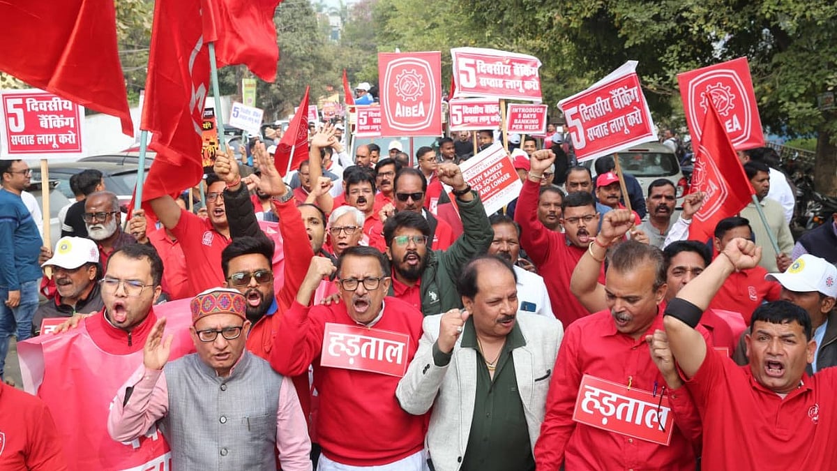 MP News: 40K Bank Employees Go On Strike In Madhya Pradesh, Over 7K Branches Shut Over 5-Day Work...