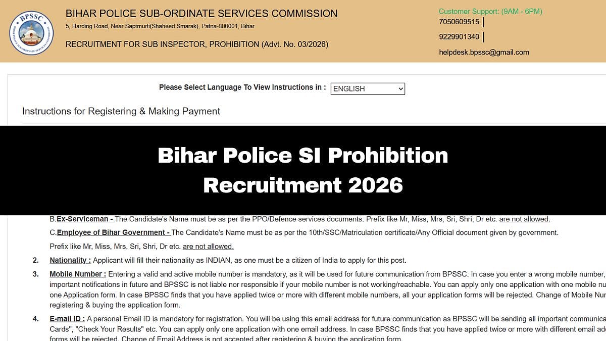Bihar Police SI Prohibition Recruitment 2026: Registration Process For 78 Vacancies Starts At bpssc.bihar.gov.in; Check Selection Process & Other Details Here 