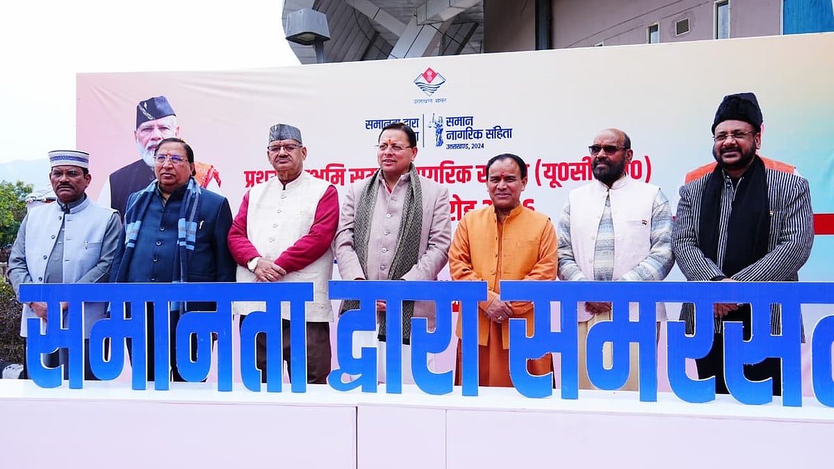 Uttarakhand CM Pushkar Singh Dhami Addresses First ‘Uniform Civil Code Day’ Event 