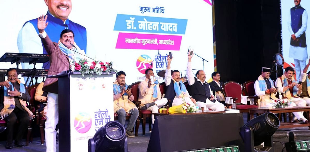 MP News: On CM’s Call, Khelo MP Youth Games Opened In Mobile Phone Light