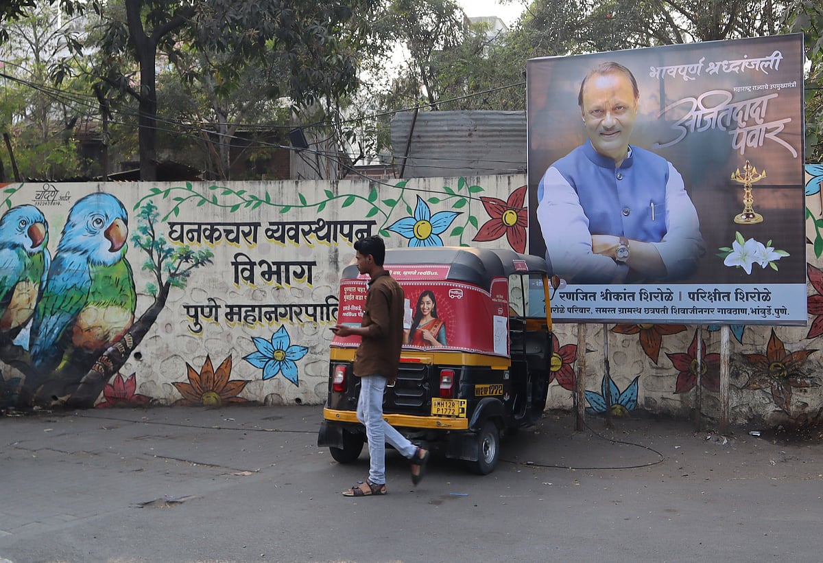 Pune Traders To Observe Citywide Bandh Tomorrow To Mourn Ajit Pawar's Death | Anand Chaini