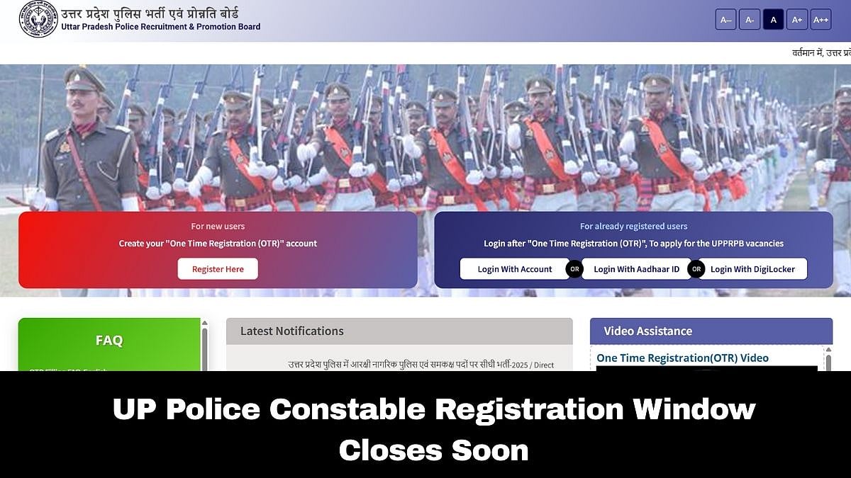 UP Police Constable Recruitment 2026: Registration Process For 32,679 Posts Ends Soon At upprpb.in; Check Salary Structure & Other Important Details Here 